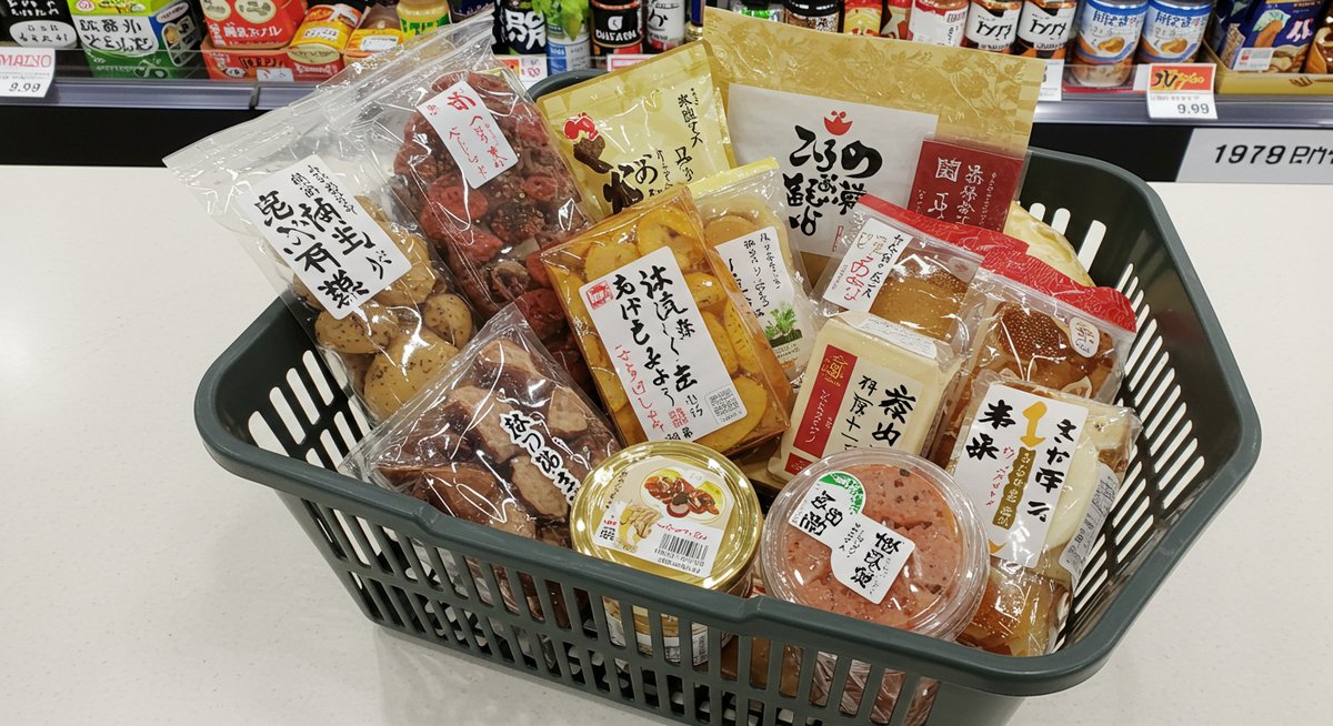 熊本 で しか 買え ない スーパー