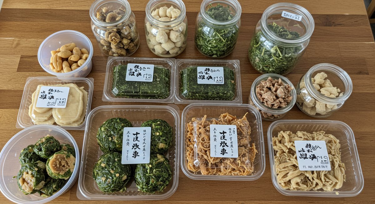 佃煮の賞味 期限